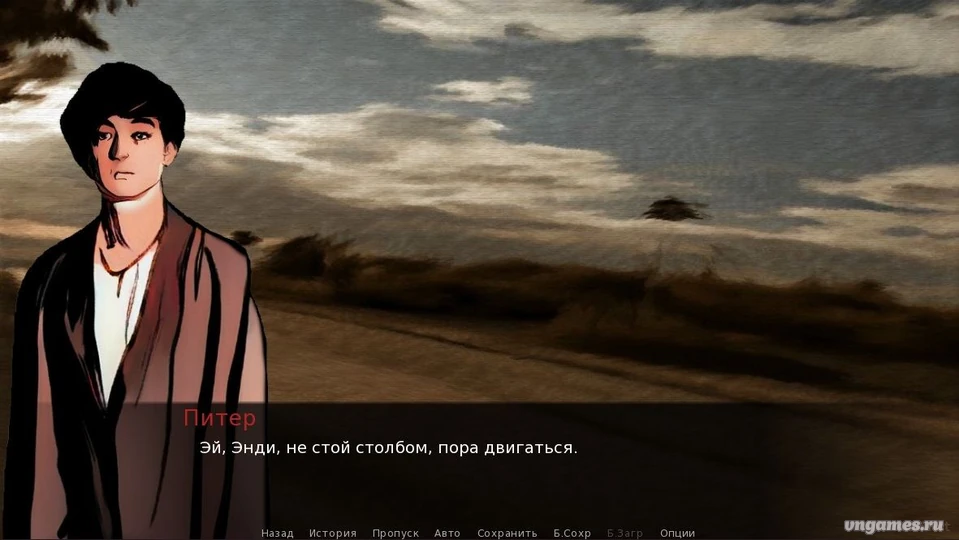 Скриншот игры Бункер №1