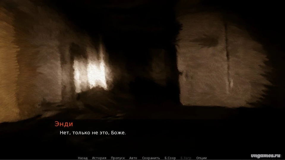 Скриншот игры Бункер №3