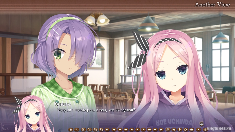 Скриншот игры Café Stella to Shinigami no Chou №6