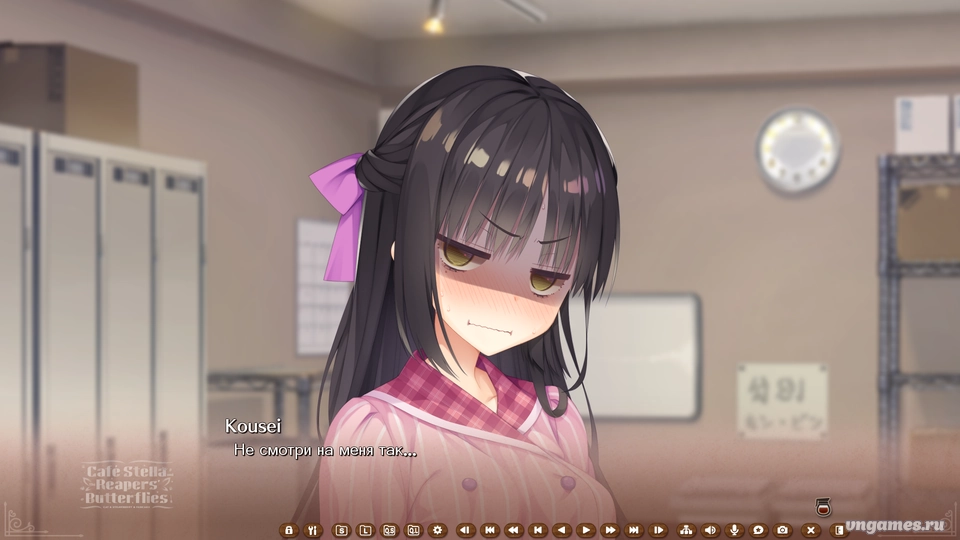 Скриншот игры Café Stella to Shinigami no Chou №5