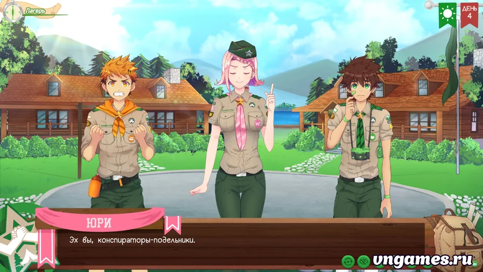 Скриншот игры Camp Buddy №8