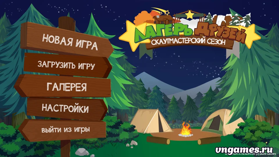 Скриншот игры Camp Buddy: Scoutmaster Season №1