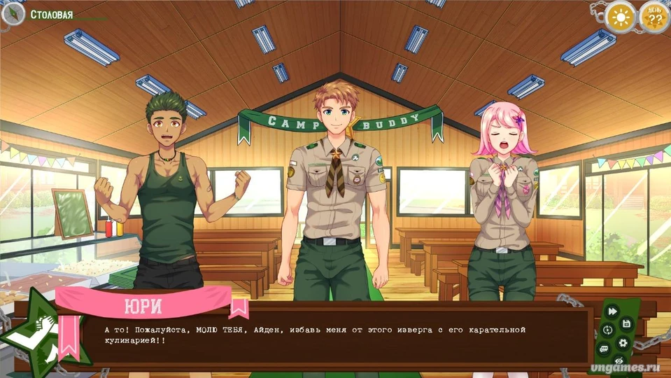 Скриншот игры Camp Buddy: Scoutmaster Season №3