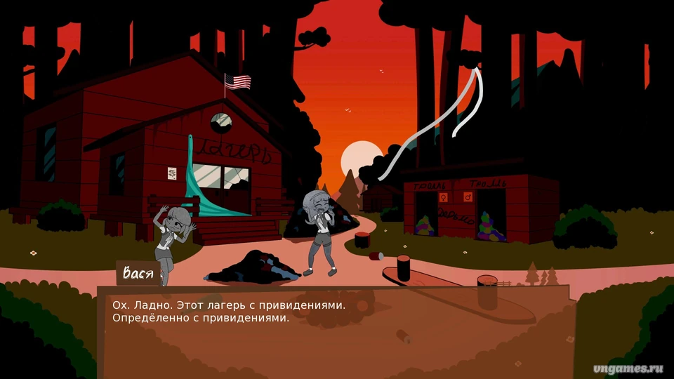 Скриншот игры CampMourningWood №2