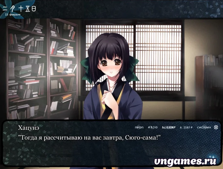 Скриншот игры Cartagra ~Tsuki kurui no Yamai~ №2