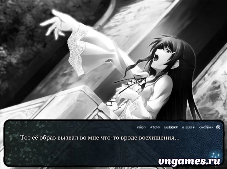 Скриншот игры Cartagra ~Tsuki kurui no Yamai~ №5