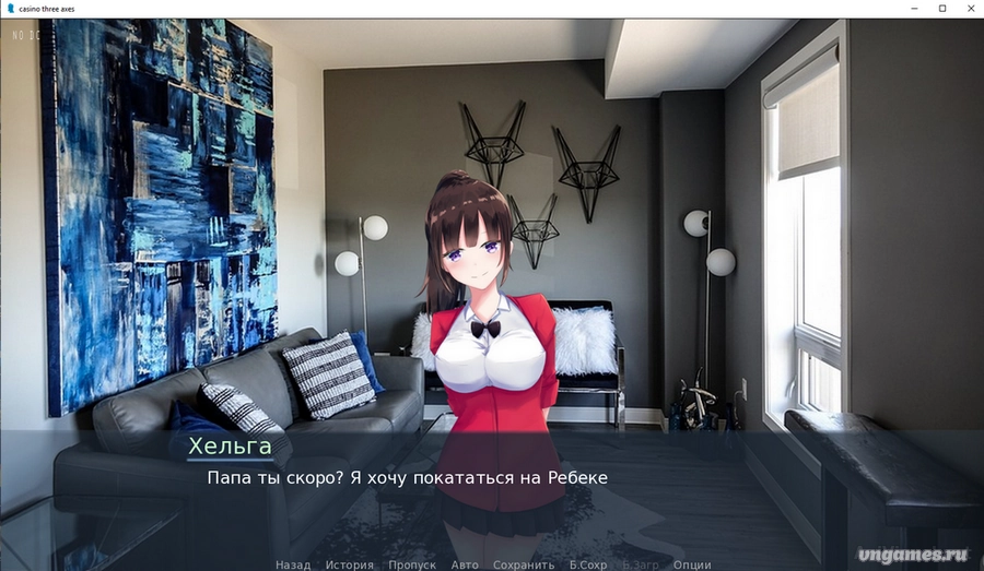 Скриншот игры Казино три топора №1