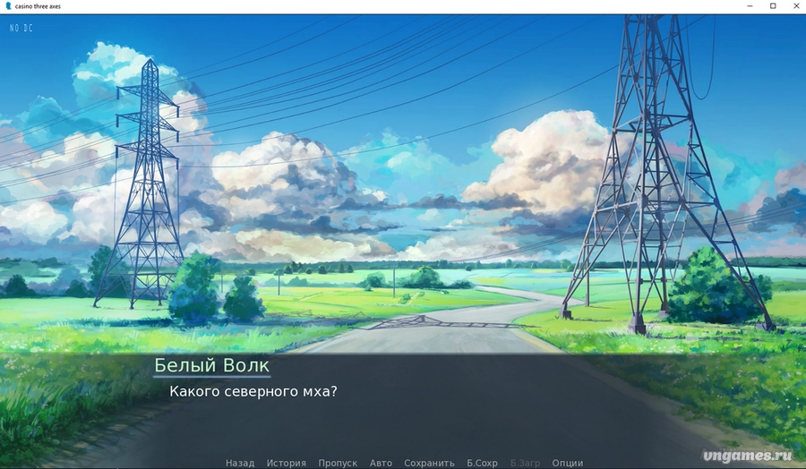 Скриншот игры Казино три топора №2