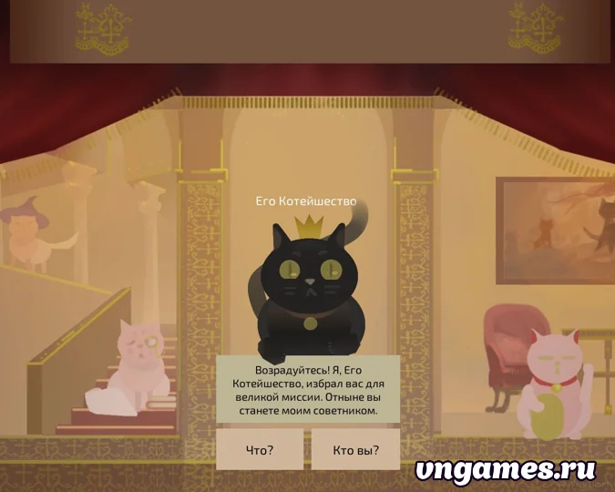 Скриншот игры Cat's Rules №1