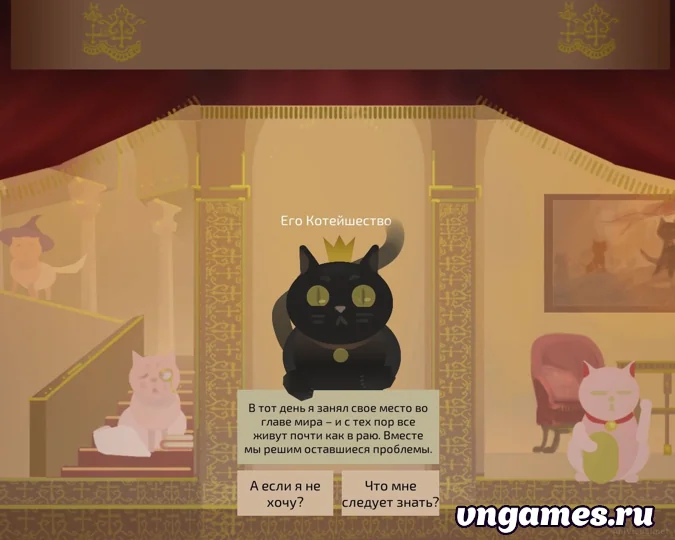 Скриншот игры Cat's Rules №2