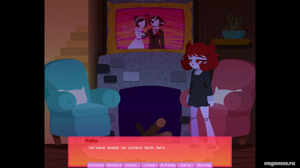 Скриншот игры Cemetery Mary №1