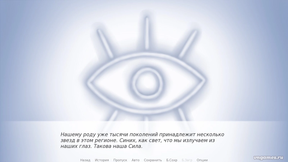Скриншот игры ChainBreaker №2