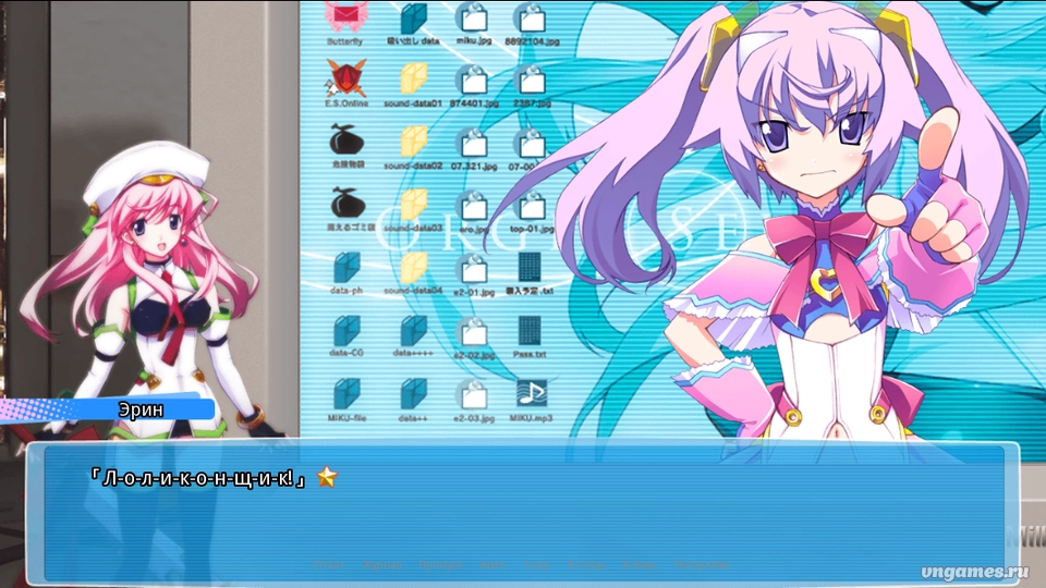 Скриншот игры CHAOS;HEAD Love Chu☆Chu! №5