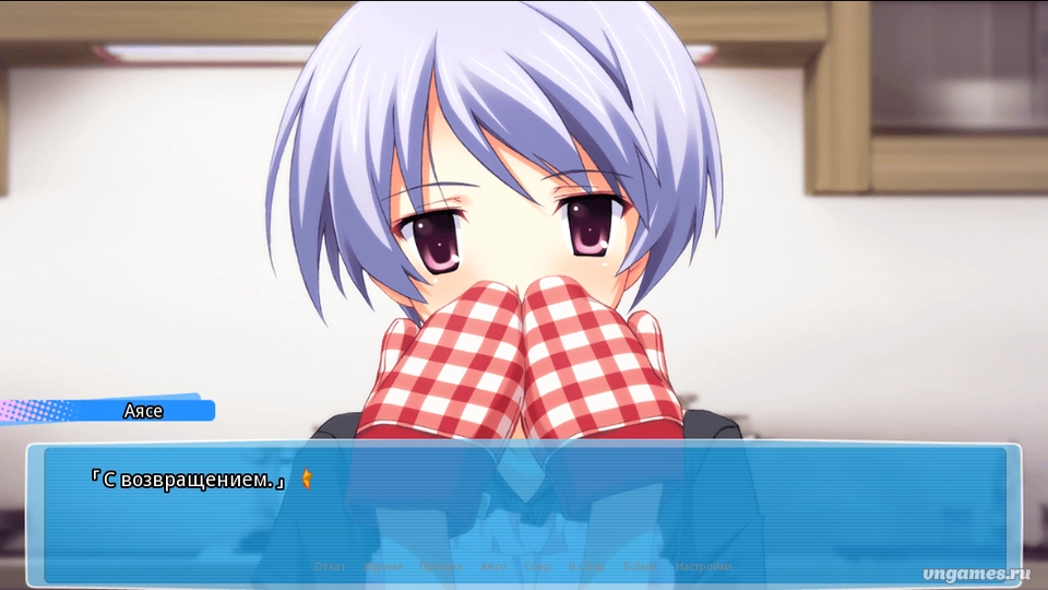 Скриншот игры CHAOS;HEAD Love Chu☆Chu! №6