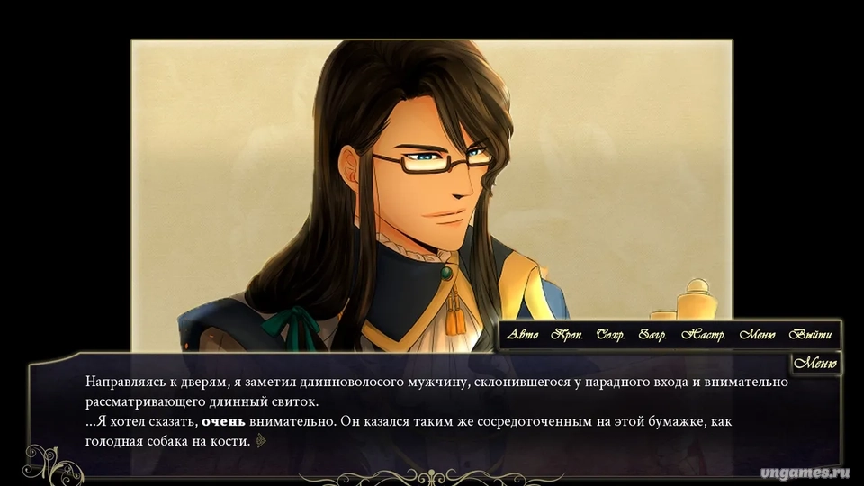 Скриншот игры Chess of Blades №3