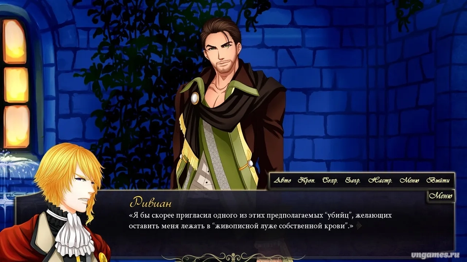 Скриншот игры Chess of Blades №5