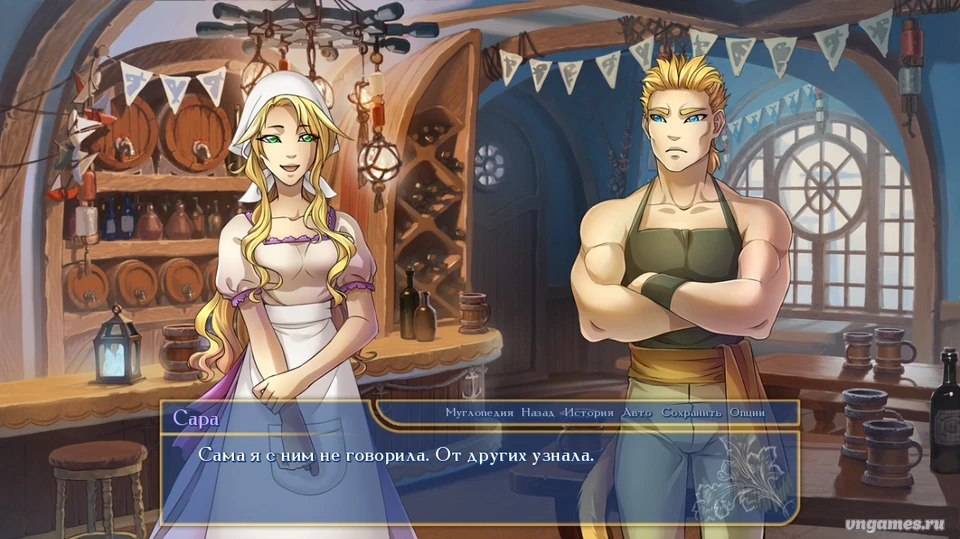 Скриншот игры Children of Terra №4