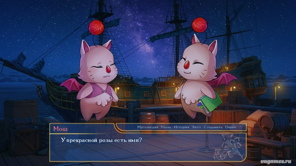 Скриншот игры Children of Terra №3