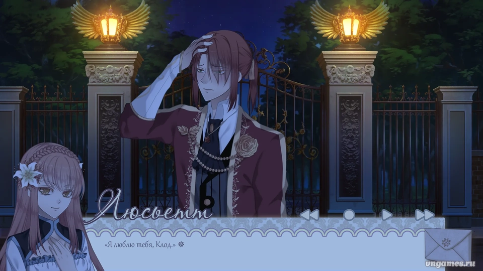 Скриншот игры Cinderella Phenomenon: Evermore №6