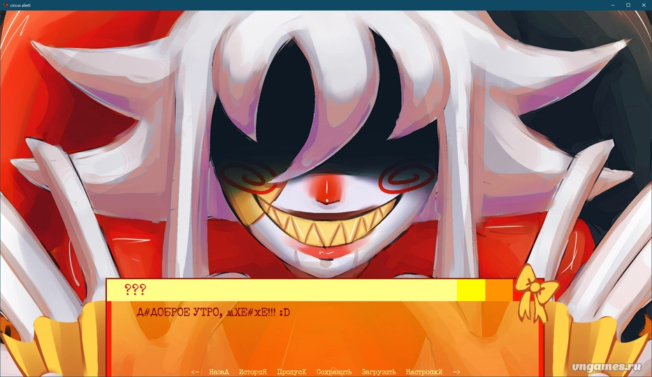 Скриншот игры Circus Alert! №2