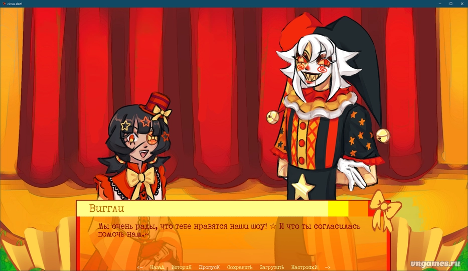 Скриншот игры Circus Alert! №8