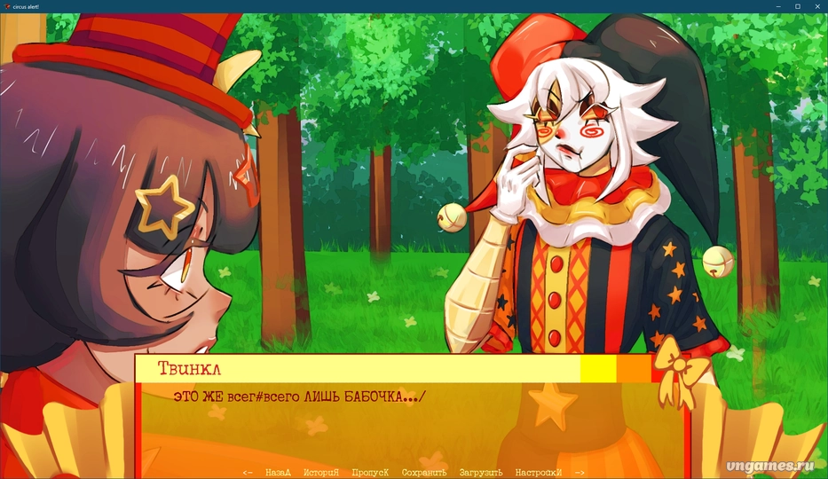 Скриншот игры Circus Alert! №6