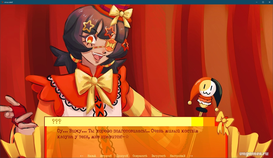 Скриншот игры Circus Alert! №9