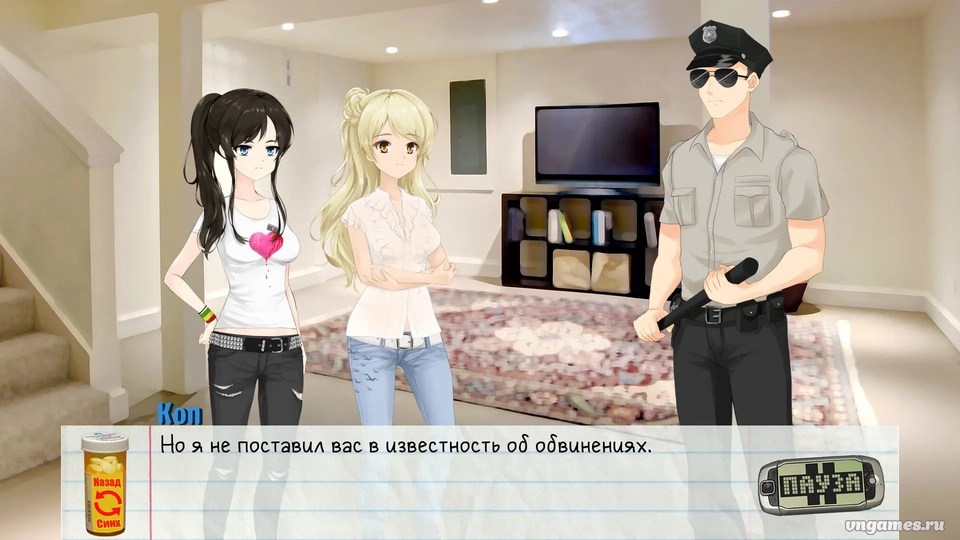 Скриншот игры Class of '09: The Flip Side №2