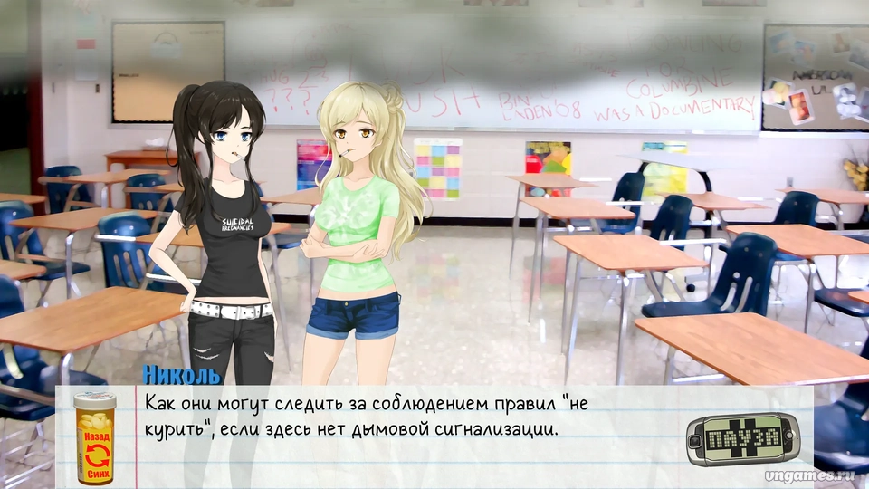 Скриншот игры Class of '09: The Flip Side №7