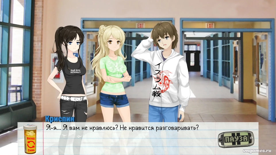 Скриншот игры Class of '09: The Flip Side №5
