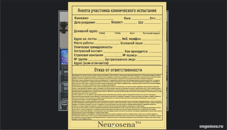 Скриншот игры Clinical Trial №2