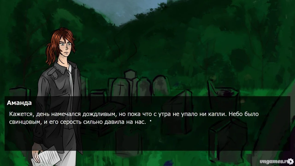 Скриншот игры Close(d) one №2