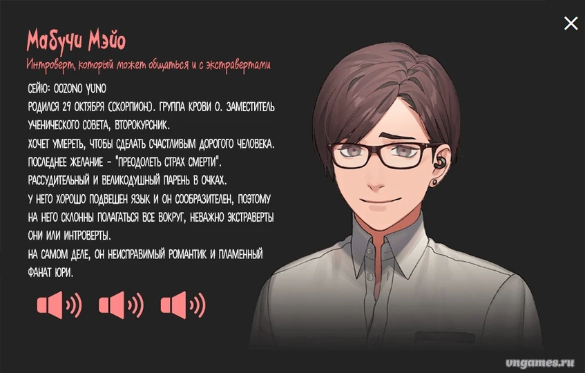 Скриншот игры Club Suicide №5