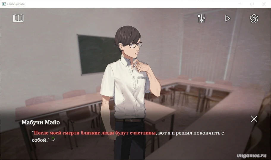 Скриншот игры Club Suicide №7