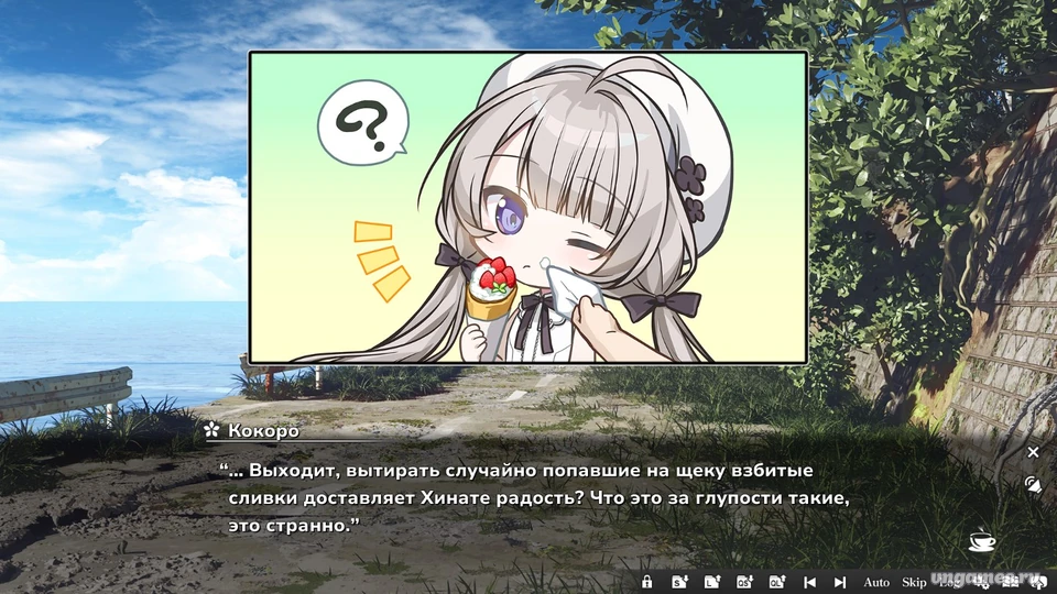 Скриншот игры COCORO №2