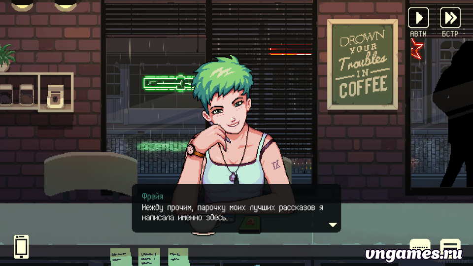 Скриншот игры Coffee Talk №1