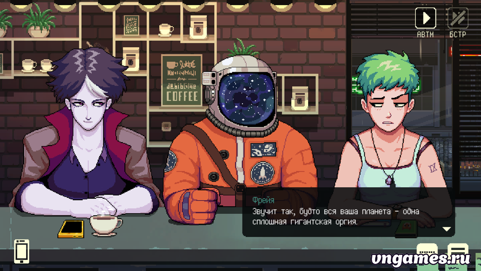 Скриншот игры Coffee Talk №5
