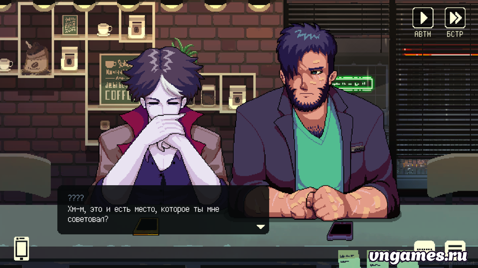 Скриншот игры Coffee Talk №3