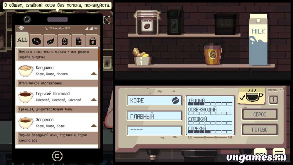 Скриншот игры Coffee Talk №8