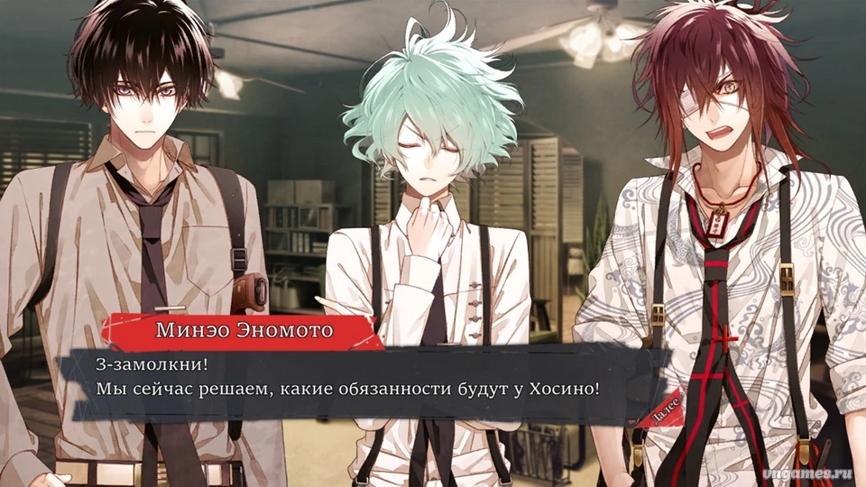 Скриншот игры Collar x Malice №2