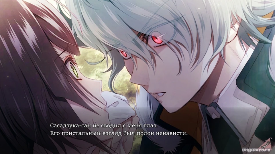 Скриншот игры Collar x Malice №5