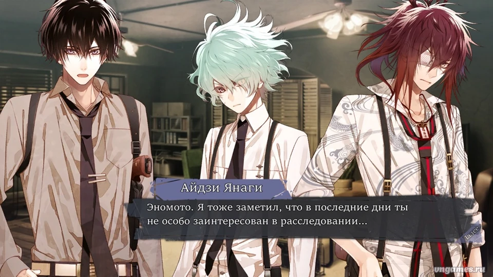 Скриншот игры Collar x Malice №4