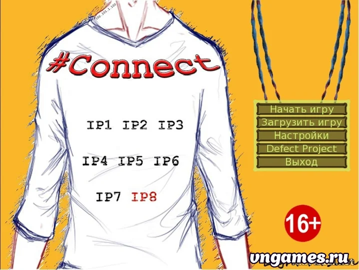 Скриншот игры #Connect №2