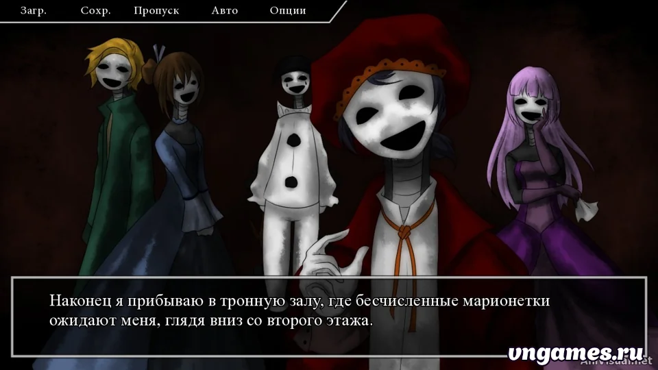 Скриншот игры Connected Hearts №4