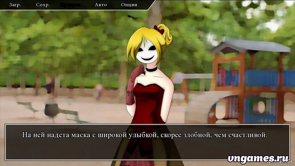 Скриншот игры Connected Hearts №3