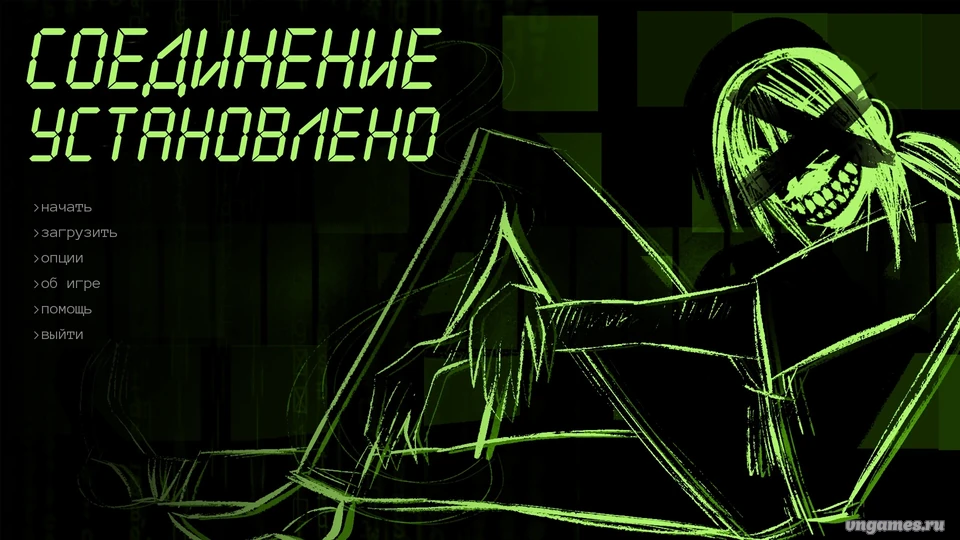 Скриншот игры Connection established №1