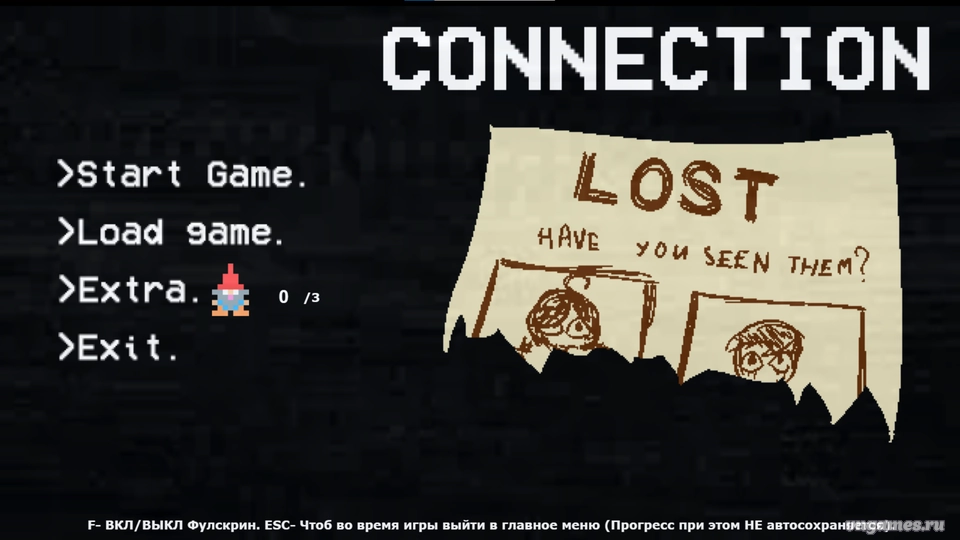 Скриншот игры CONNECTION LOST №1
