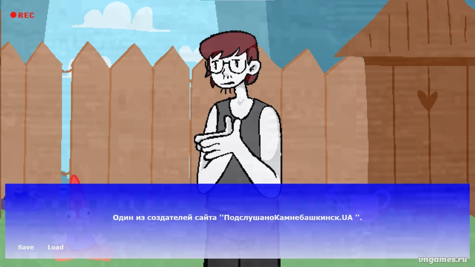 Скриншот игры CONNECTION LOST №2