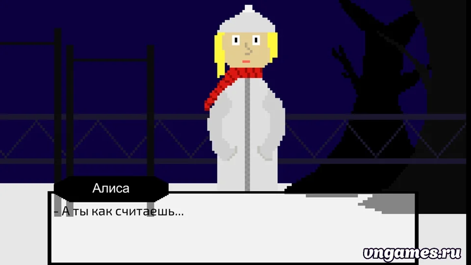 Скриншот игры Беседа №4