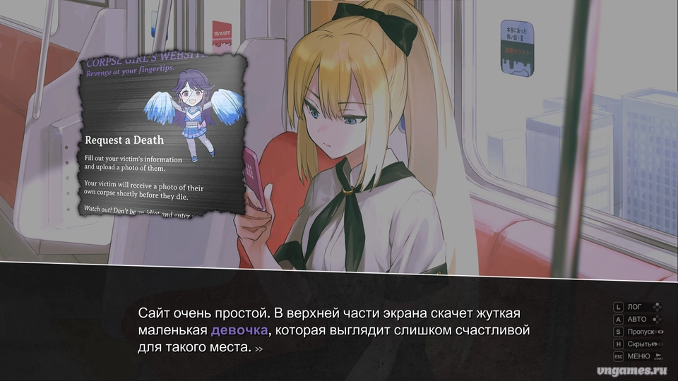 Скриншот игры CORPSE FACTORY №3